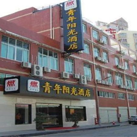 Xiamen Qingnian Yangguang Hotel - Wenzaodian Exterior foto